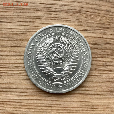 1 рубль 1974 года штемпельный блеск до 28.11 - IMG_4919
