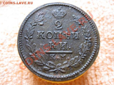 6 Двушек Александра1,все км.до9.12.11. в 21-00 по Мск. - Изображение 169