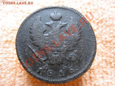 6 Двушек Александра1,все км.до9.12.11. в 21-00 по Мск. - Изображение 170