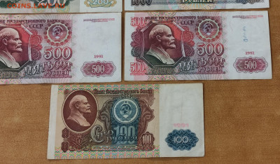 7 банкнот 1991 года стартовой серии АА до 29.11 в 22-30 МСК - IMG_20221125_013413