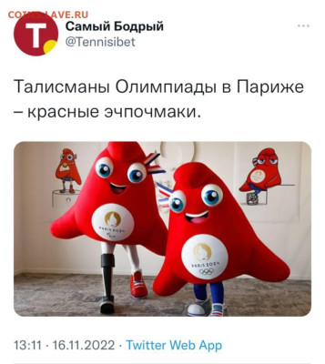 юмор - IMG-20221124-WA0007