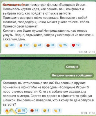 юмор - IMG-20221124-WA0005