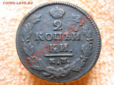 6 Двушек Александра1,все км.до9.12.11. в 21-00 по Мск. - Изображение 173