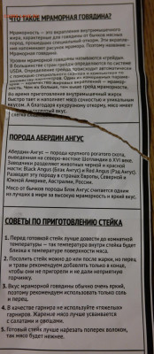 Кто что готовит? Фото-отчёты. - пеппер стейк 2.JPG