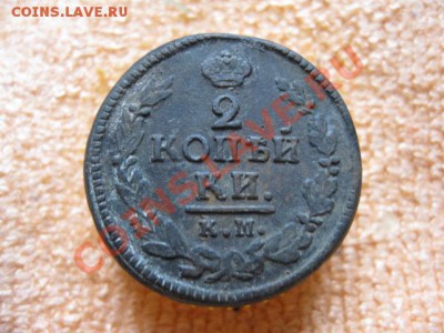 6 Двушек Александра1,все км.до9.12.11. в 21-00 по Мск. - Изображение 175
