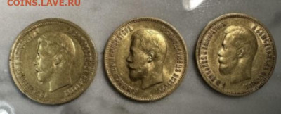 10 рублей (Николай 2) - AC4D14F9-E344-4E71-AE66-90C7F7B1285B