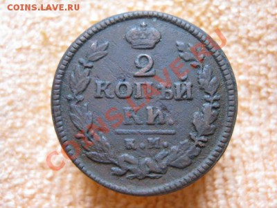 6 Двушек Александра1,все км.до9.12.11. в 21-00 по Мск. - Изображение 177