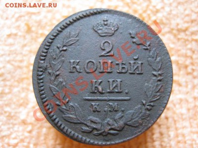 6 Двушек Александра1,все км.до9.12.11. в 21-00 по Мск. - Изображение 179