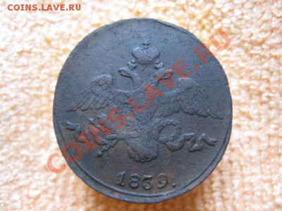 Две двушки1837,39см.до 9.12.11.21-00 по Мск. - Изображение 182