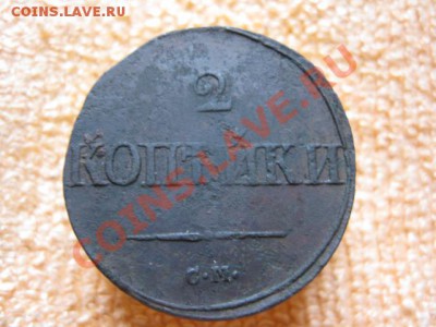 Две двушки1837,39см.до 9.12.11.21-00 по Мск. - Изображение 183