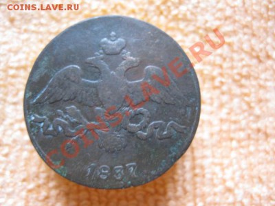 Две двушки1837,39см.до 9.12.11.21-00 по Мск. - Изображение 184