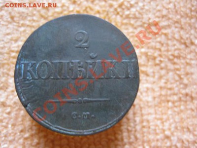 Две двушки1837,39см.до 9.12.11.21-00 по Мск. - Изображение 185