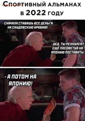юмор - IMG-20221124-WA0003