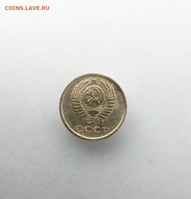 2 копейки 1964 г - 1