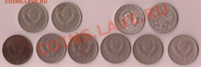Лот монет 15 копеек 1903,27,48,53,54,55,56,57,83(2)г.г. - IM001176.JPG