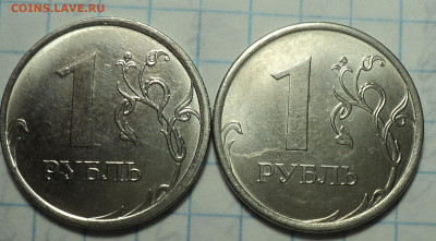 10 руб 2020ммд шт А1, А2 + 2021 шт5,шт6 + 1,2,5 руб 2022 - DSC02799.JPG