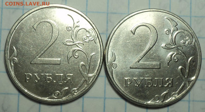 10 руб 2020ммд шт А1, А2 + 2021 шт5,шт6 + 1,2,5 руб 2022 - DSC02792.JPG