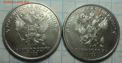 10 руб 2020ммд шт А1, А2 + 2021 шт5,шт6 + 1,2,5 руб 2022 - DSC02781.JPG