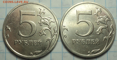 10 руб 2020ммд шт А1, А2 + 2021 шт5,шт6 + 1,2,5 руб 2022 - DSC02775.JPG