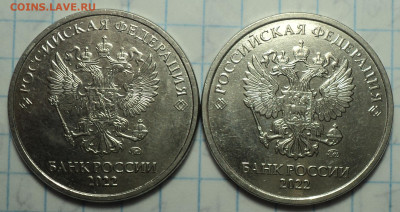 10 руб 2020ммд шт А1, А2 + 2021 шт5,шт6 + 1,2,5 руб 2022 - DSC02774.JPG