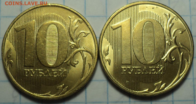 10 руб 2020ммд шт А1, А2 + 2021 шт5,шт6 + 1,2,5 руб 2022 - DSC02754.JPG