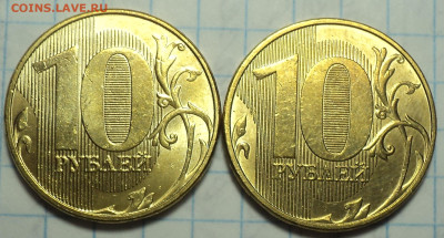 10 руб 2020ммд шт А1, А2 + 2021 шт5,шт6 + 1,2,5 руб 2022 - DSC02766.JPG