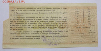 до 22-00мск 27.11.22 - P1080210.JPG