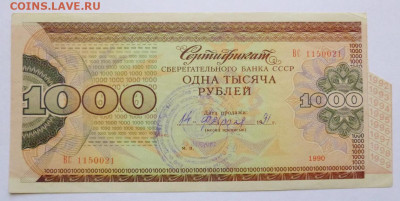 до 22-00мск 27.11.22 - P1080209.JPG