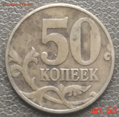 2005 ммд - 6 разновидов до 28.11.22 - IMG_20221124_143202