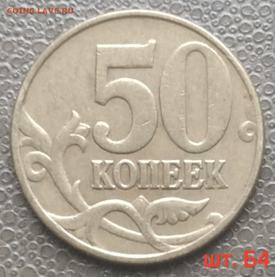 2005 ммд - 6 разновидов до 28.11.22 - IMG_20221124_143318
