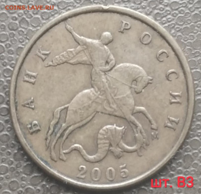 2005 ммд - 6 разновидов до 28.11.22 - IMG_20221124_144826