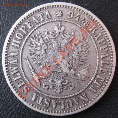 Русская Финляндия 1марка 1890. до 10.12.2011 - IMG_0001.JPG