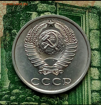 20коп.1989г. (шт2(Ф167)(UNC) . до 28-11-2022г. - Screenshot_2021-01-29-08-09-02-1