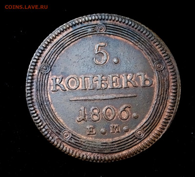 3 пятака 19 век на оценку - DSCF2586.JPG