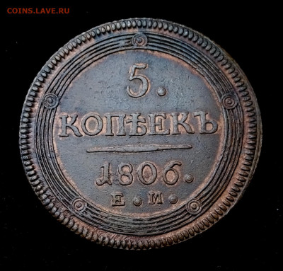 3 пятака 19 век на оценку - DSCF2585.JPG