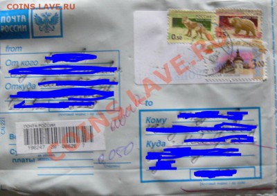 Минус от 61rus. Непонятный подход - Снимок.JPG
