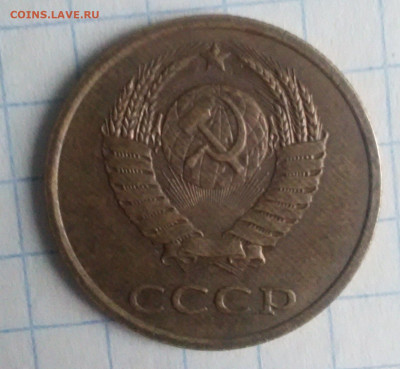 3 коп 1989 год. - IMG_20221125_155718