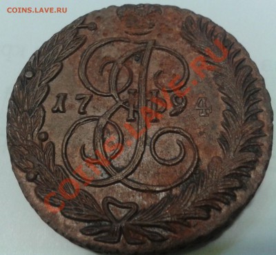 5 копеек    1794    АМ    (приятная)  до 7.12.2011 - 2011-12-04 14.43.55