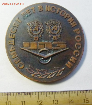 до 22-00мск 27.11.22 - P1100727.JPG