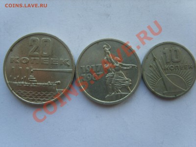 ВОСР 10.15.20коп. с Рубля.до 06.12.11. до 22.00. - S8301325.JPG