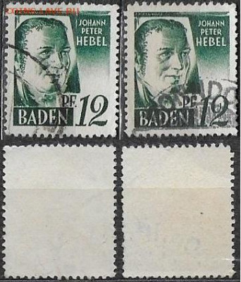 Марки Германии Союзная оккупация 1947. Mi DE-FВ 4 Хебель - DE-FВ 4 (3) бумага