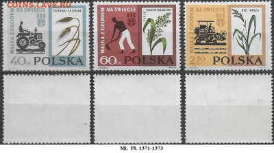 Марки ПНР 1963. Сельское хозяйство - 1371-1373