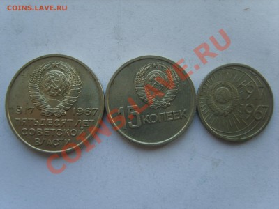 ВОСР 10.15.20коп. с Рубля.до 06.12.11. до 22.00. - S8301326.JPG