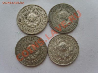 Биллон 15коп.1925-28гг.с Рубля. до 06.12.11. 22.00 - S8301330.JPG