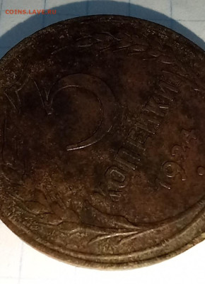 3 копейки 1924г до 01.12.2022г 22:00МСК - 20221125_150259
