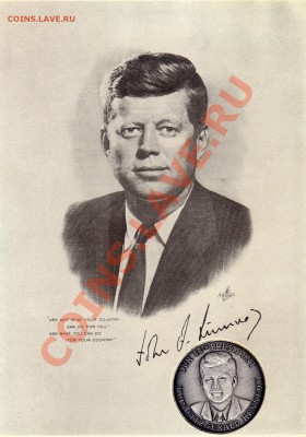 США Кеннеди до 08.12.11 в 22.00мск (855) - img920