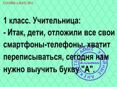 юмор - i (6)