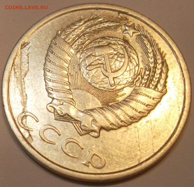20 копеек 1981 расслоение? - SAM_0009.JPG
