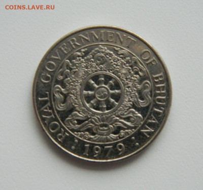 Бутан 1 нгултрум 1979 г. до 29.11.22 - DSCN4622.JPG