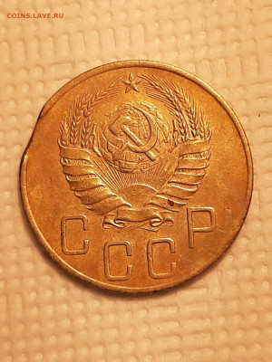 5 копеек 1941 год.ВЫКУС до 01.12 в 22-00 - монета 011